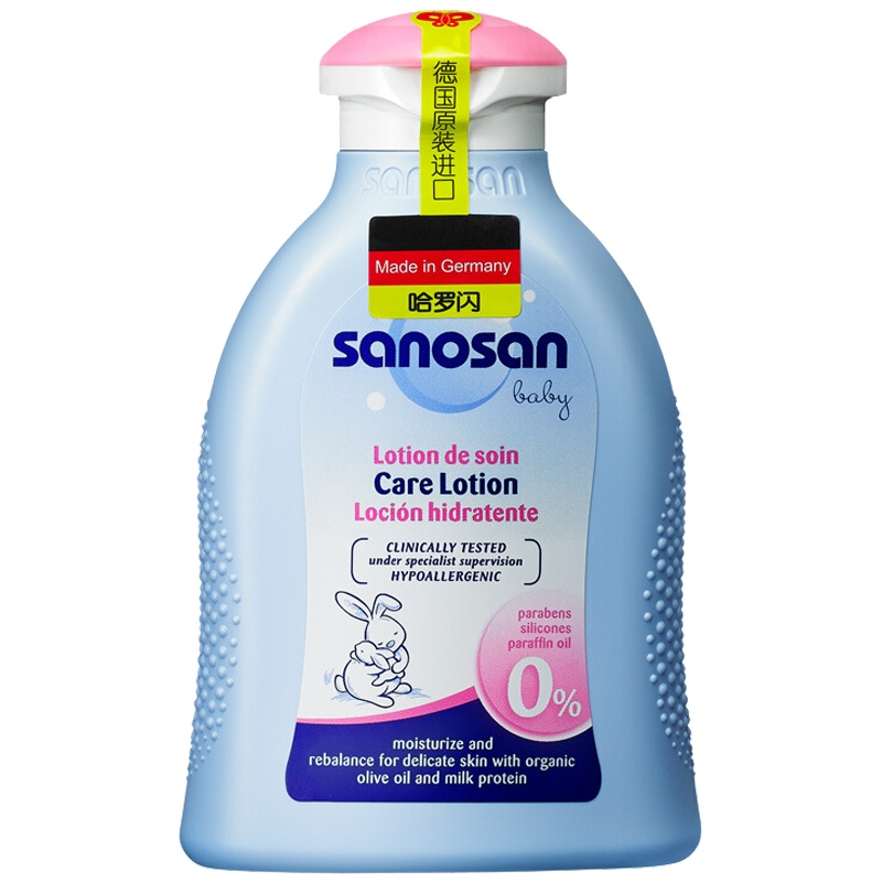 哈罗闪(sanosan )婴童润肤乳/婴儿柔润护肤乳200ml