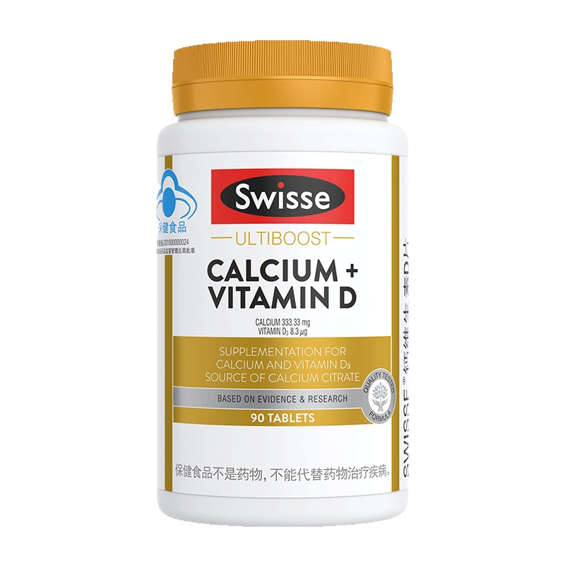 Swisse斯维诗 娘娘钙 钙加维生素D片 90粒 柠檬酸钙 钙片 蓝帽认证 成人补钙 澳洲进口