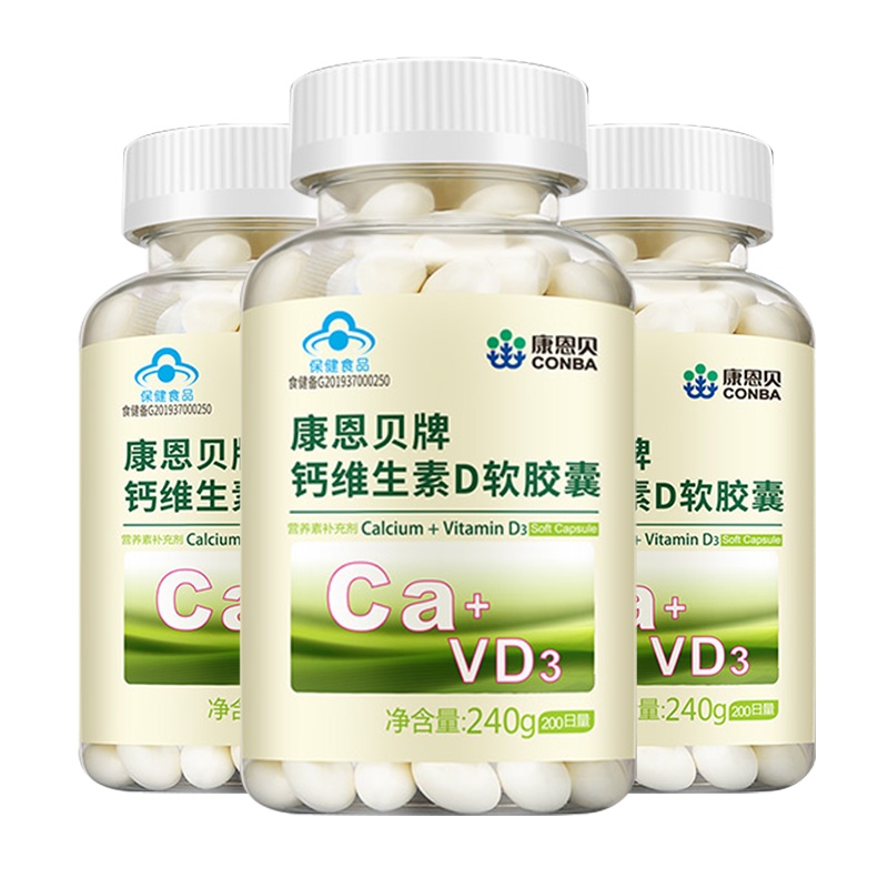 康恩贝钙D软胶囊3瓶装