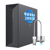 [全网热卖]美的智能家电母婴零陈水400加仑家用直饮智能RO过滤器玄武净水机MRC1891C-400G