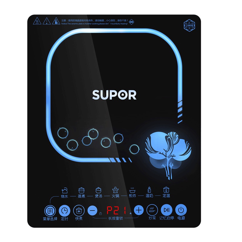 苏泊尔(SUPOR)电磁炉家用火锅智能滑控大功率爆炒家用多功能电池炉 过热断电电磁灶9E32S