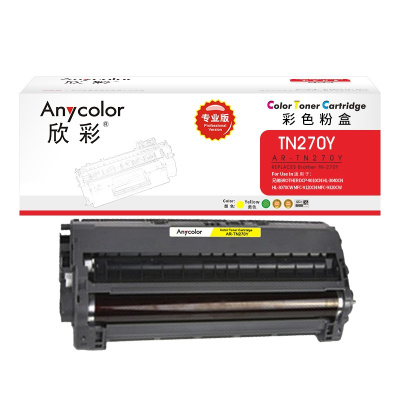 欣彩 TN-270粉盒 专业版 AR-TN270Y黄色粉仓 适用兄弟 HL-3040CN 3070CN