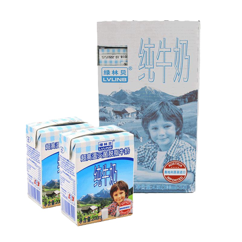 奥地利原装进口绿林贝脱脂纯牛奶200ml*24盒儿童学生牛奶整箱早餐