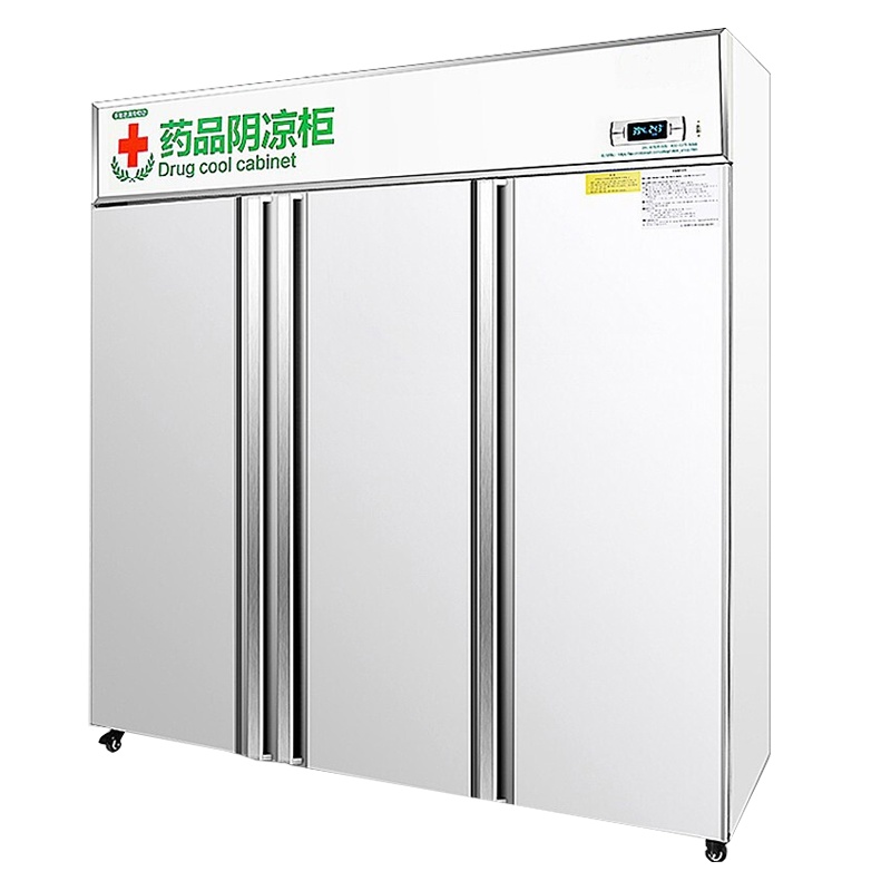 寒箭 1200L三门药品阴凉柜 医用冷藏柜药品展示柜 恒温立式医用柜冷柜冰箱陈列柜药房药品柜 GSP认证 风冷无霜