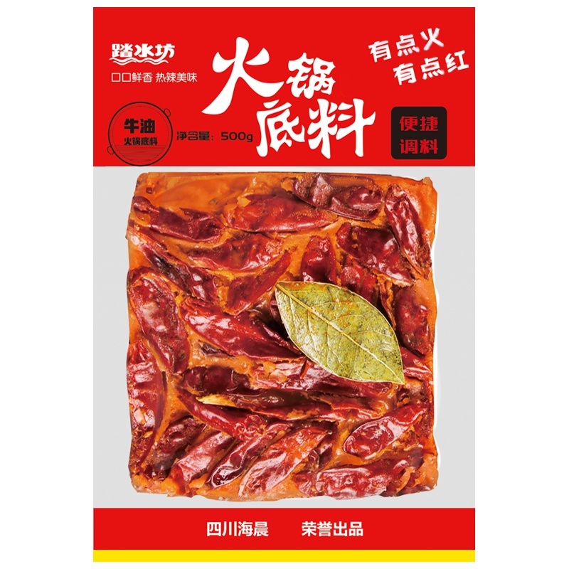 踏水坊牛油火锅底料重庆四川特产香麻辣烫串串香干汤锅冒菜方块料500g
