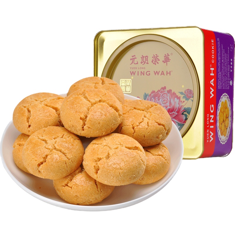 元朗荣华蛋卷 曲奇饼600g 糕点饼干礼盒 广东特产铁盒罐装休闲零食早餐送礼礼盒