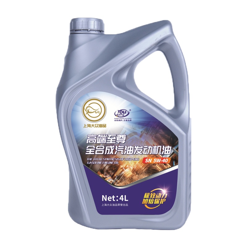 上海大众油品(YouWang) 5W40 SN 全合成机油润滑油 4L