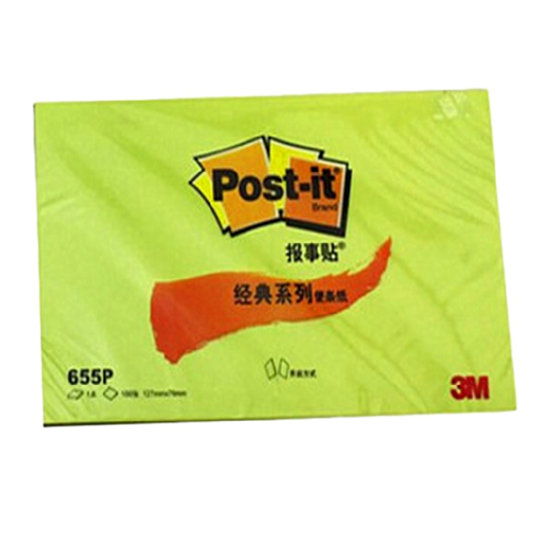 企购优品3M 报事贴 post it 655P 便利贴 126mmX76mm 绿色 12本/组