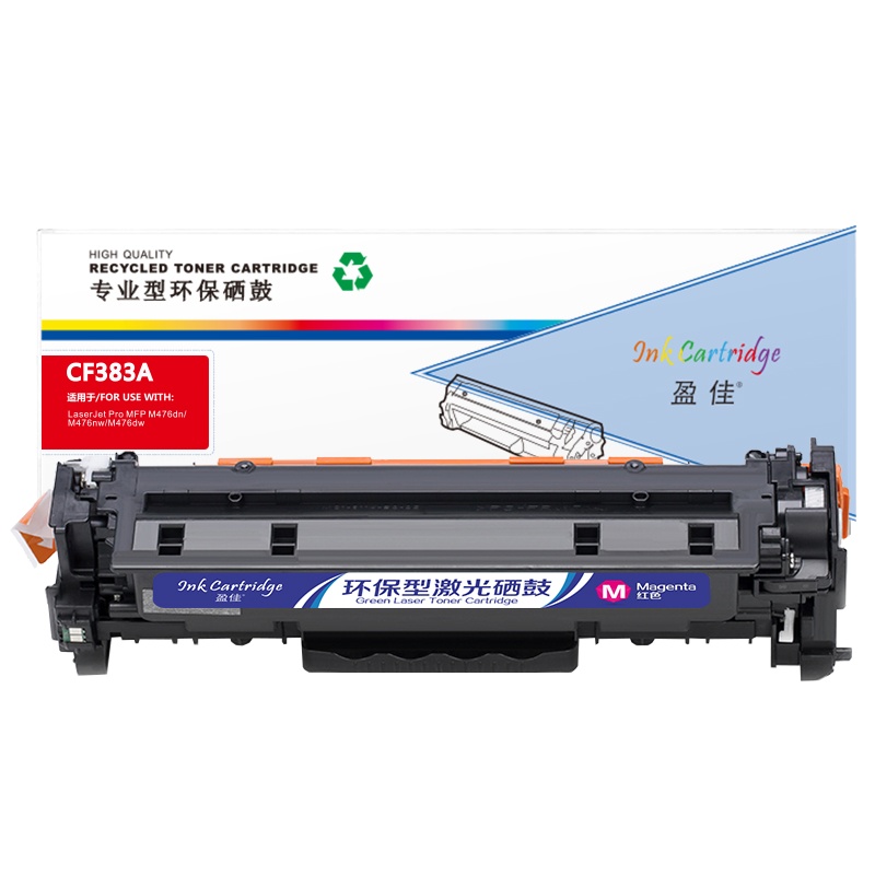 盈佳(InkCartridge)CF383A硒鼓 312A红色 适用惠普HPMFP M476