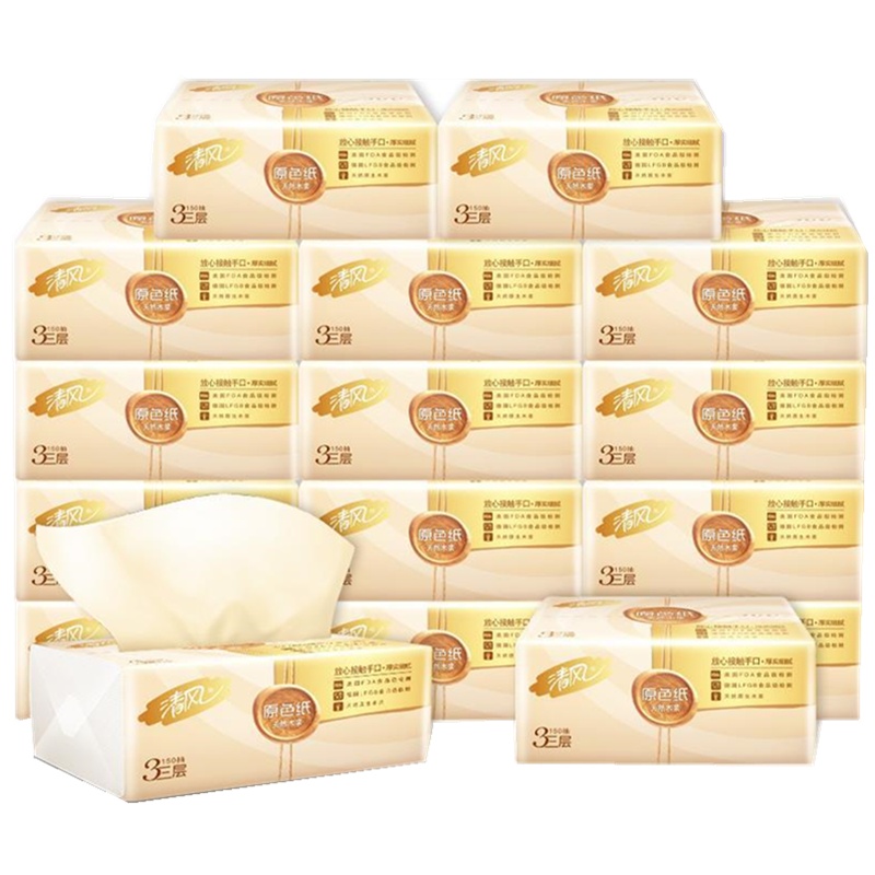 [12包]清风原色抽纸M码3层150抽本色软抽纸巾纸抽软抽家用母婴抽纸批发实惠装