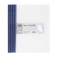 得力 5530 A4抽杆文件夹5530透明资料夹 塑料拉杆押杆夹 报告夹