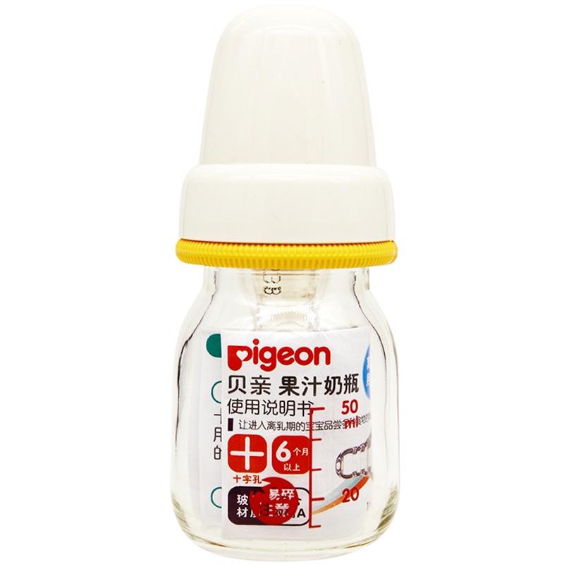 [贝亲官方旗舰店]贝亲玻璃果汁瓶婴儿果汁奶瓶小宝宝喝水小奶瓶迷你辅食奶瓶 50mlDA85