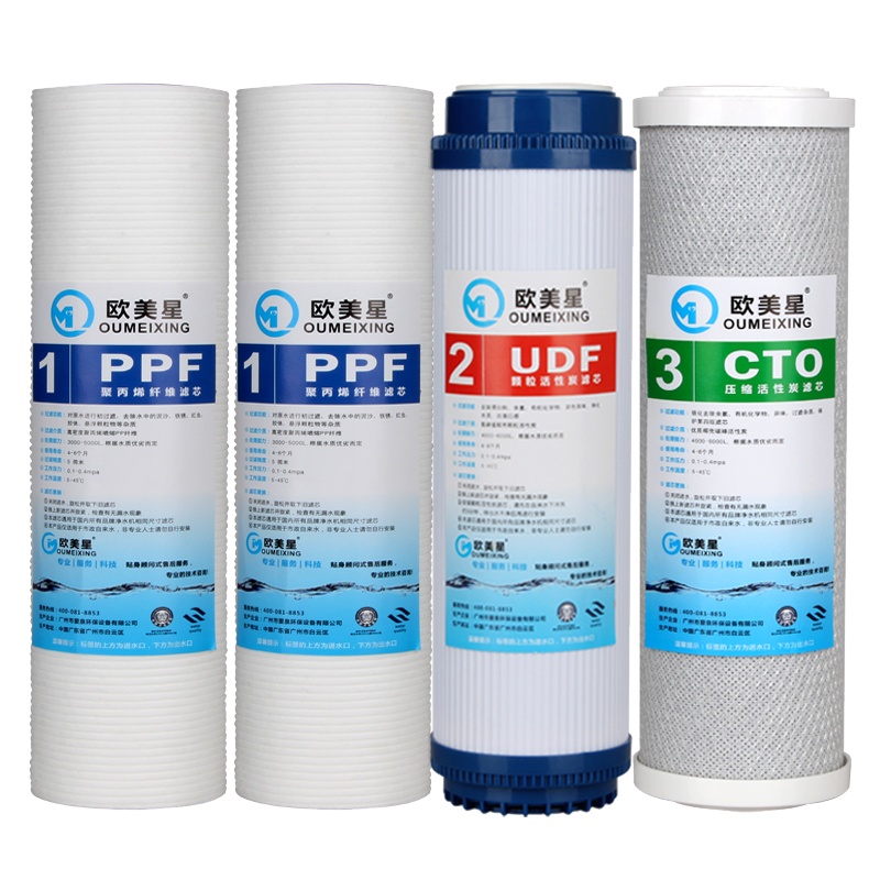 欧美星通用10寸前三级净水器前置过滤器家用滤芯10寸5微米PP棉+10寸1微米PP棉+UDF颗粒活性炭+CTO压缩活性炭