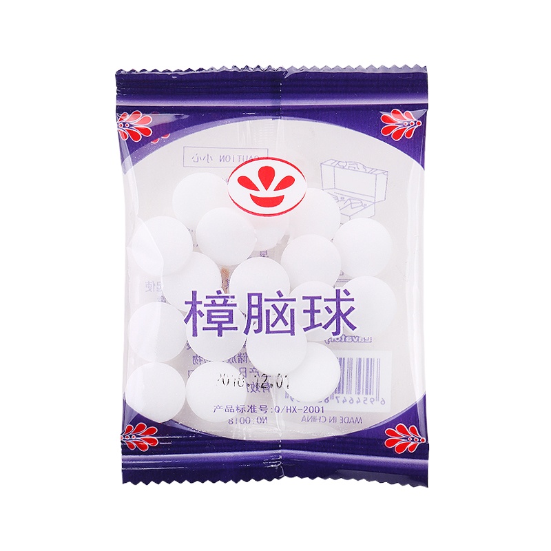 Sweet Summer 卫生球F526 25623