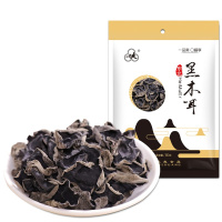 一品爽东北黑木耳150g*2袋黑木耳无根东北特产