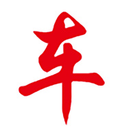 楼体发光字穿孔发光字 2.1*2.5m