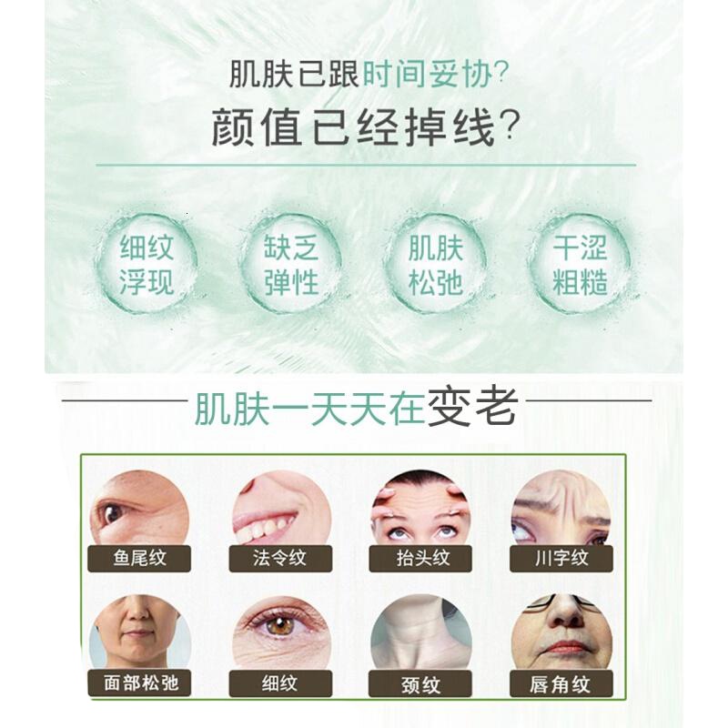 男士抗皱防衰老护肤品男女士防纹抬头纹法令纹抗皱提拉紧致补水面霜护肤品