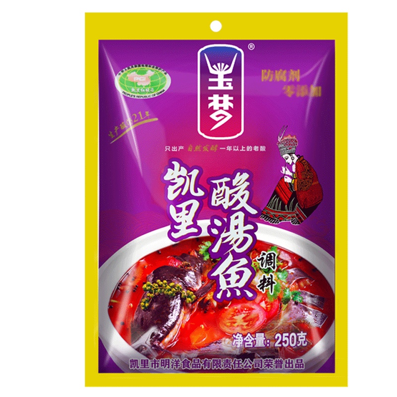 玉梦牌凯里酸汤鱼调料250g*3袋 贵州红酸汤苗族酸汤 酸辣汤调料