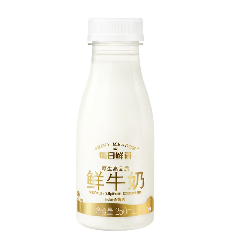 每日鲜语(SHINY MEADOW)原生高品质全脂鲜牛奶250mL*8全脂巴氏杀菌低温鲜牛奶纯牛奶