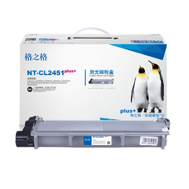 格之格NT-CL24551粉盒