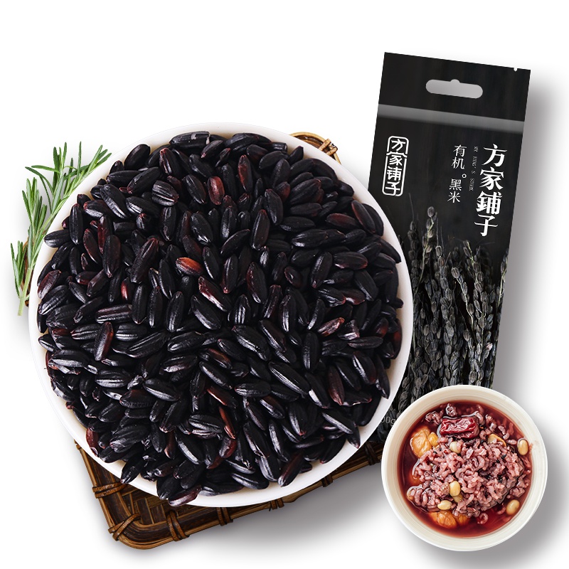 方家铺子 有机黑米500g/袋 东北五谷杂粮粗粮 粥米伴侣 真空包装