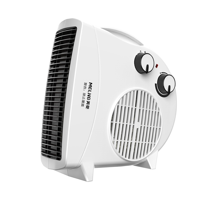 美菱(Meiling)取暖器MDN-FH08 电暖气家用 静音取暖器 办公室小取暖器 暖风机