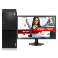 联想(Lenovo)启天M410T商用办公台式电脑19.5液晶(i5-6500 4GB 500GB DOS)5年上门保修