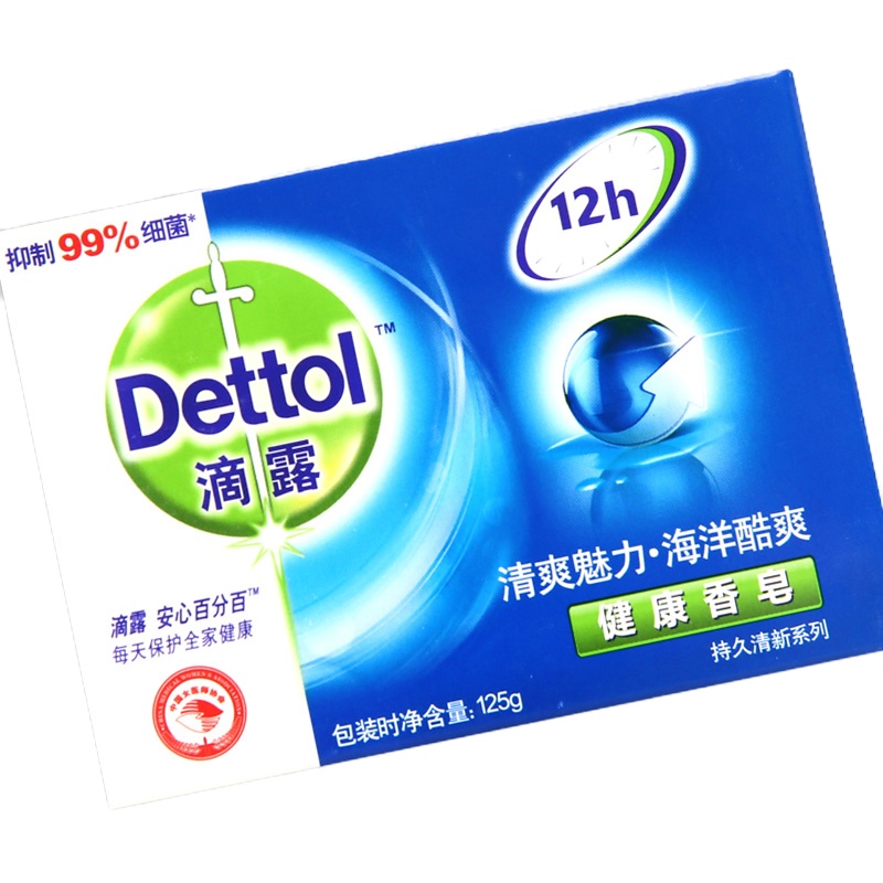 滴露健康香皂清爽魅力海洋酷爽125克