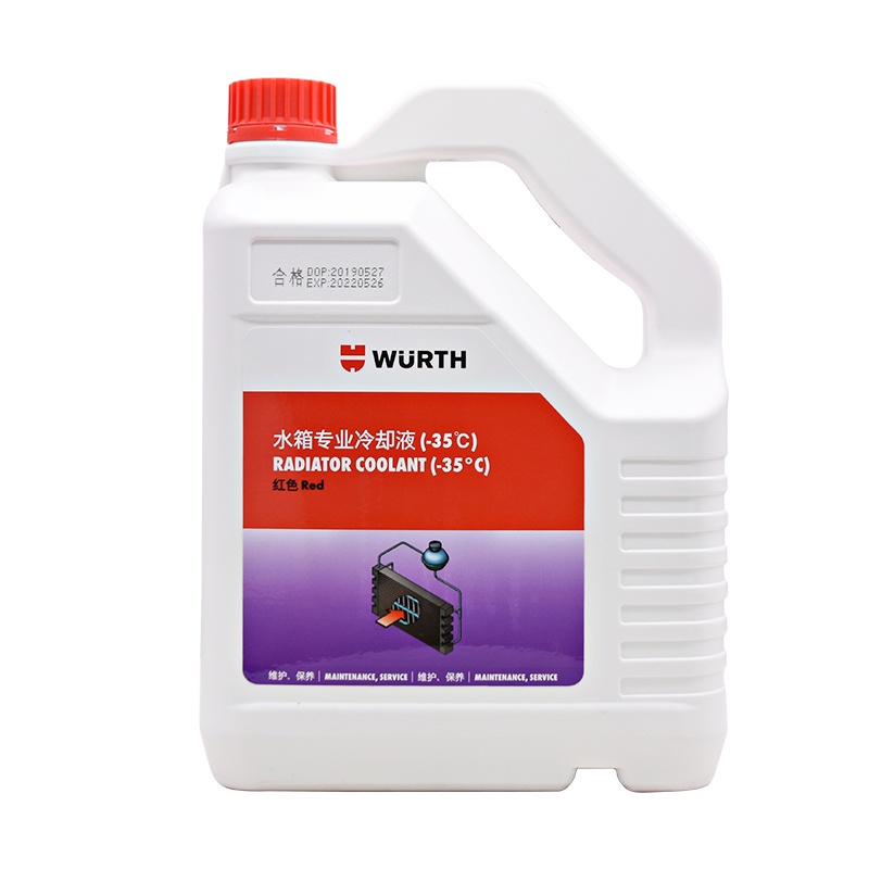 德国伍尔特进口冷却液水箱绿色4L乙二醇奔驰宝马保时捷防冻液