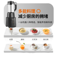 九阳破壁机家用加热全自动小型多功能料理正品 曜石黑