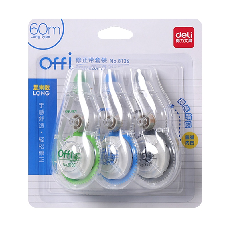 得力修正带8136 大容量3只装改正带可爱修改带简约韩国初中生改字带实惠装修真带创意学生用多功能涂改带