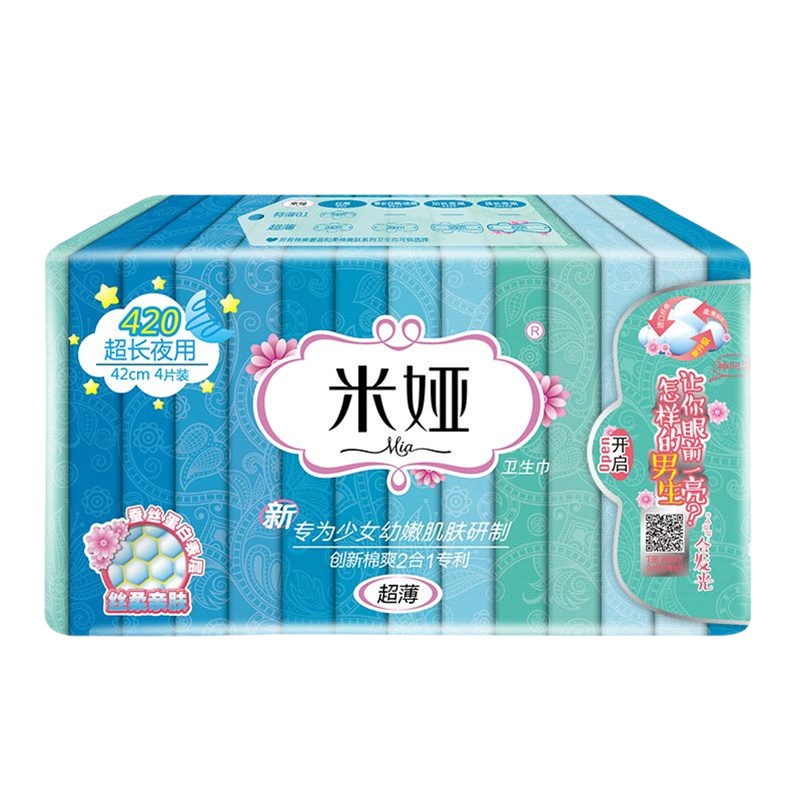 MIA/米娅 新少女240*3+420*2超薄日/夜用卫生巾 5包组合套装