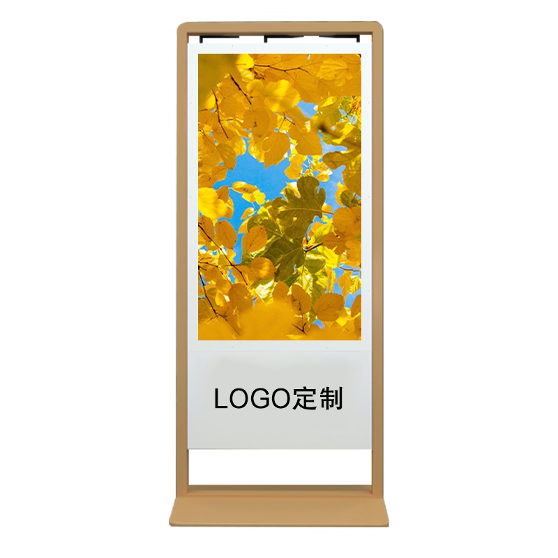 彩(CoolColor) 智能双面屏广告机吊挂数字标牌液晶显示器银行商场海报广告电视宣传屏 吊挂支架(不含机器)