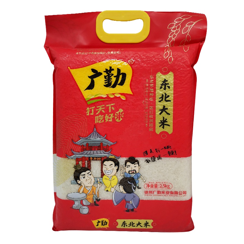 广勤打天下吃好米 东北大米一级粳米2.5千克真空包装