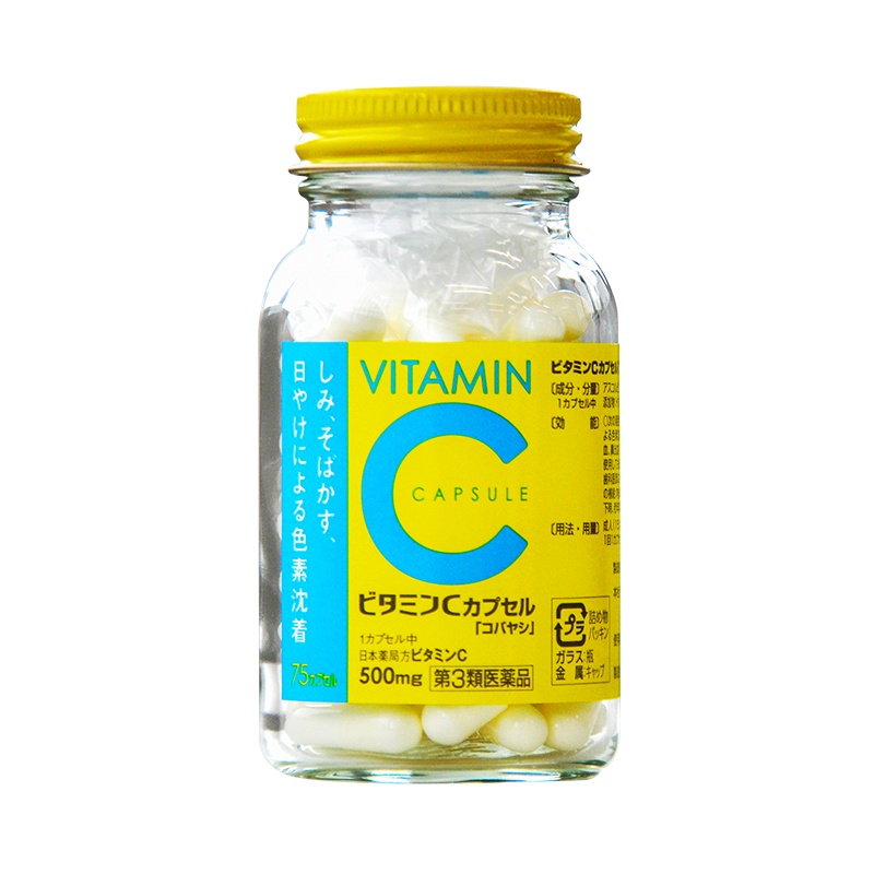 小林药品维生素C胶囊75片