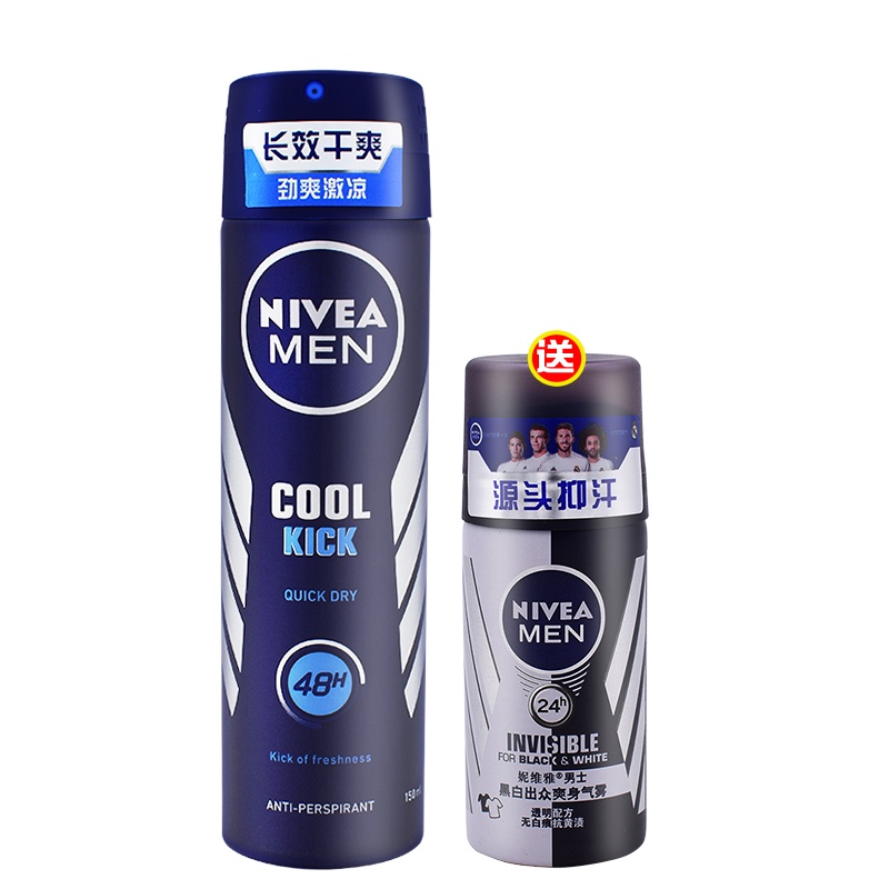 妮维雅男士海洋酷爽爽身气雾150ml 海洋酷爽爽身喷雾抑汗妮维雅止汗喷雾清爽