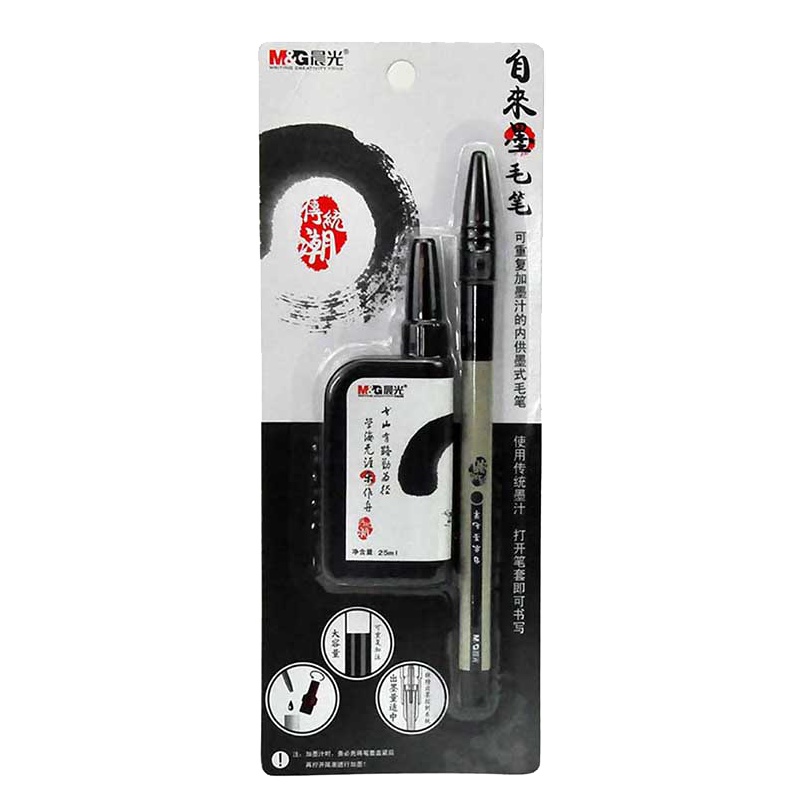 晨光(M&G)HAWB0243墨水笔5卡 自来水笔可添加墨水套装 软毛笔 自来墨水