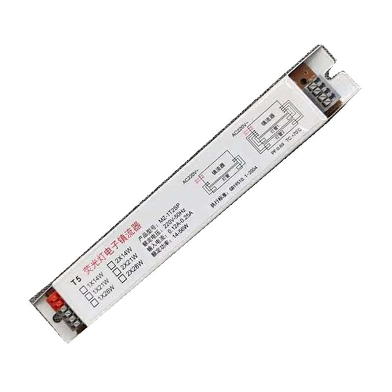 佛山照明(FSL) T5 电子镇流器 一拖二14W (10个起订)