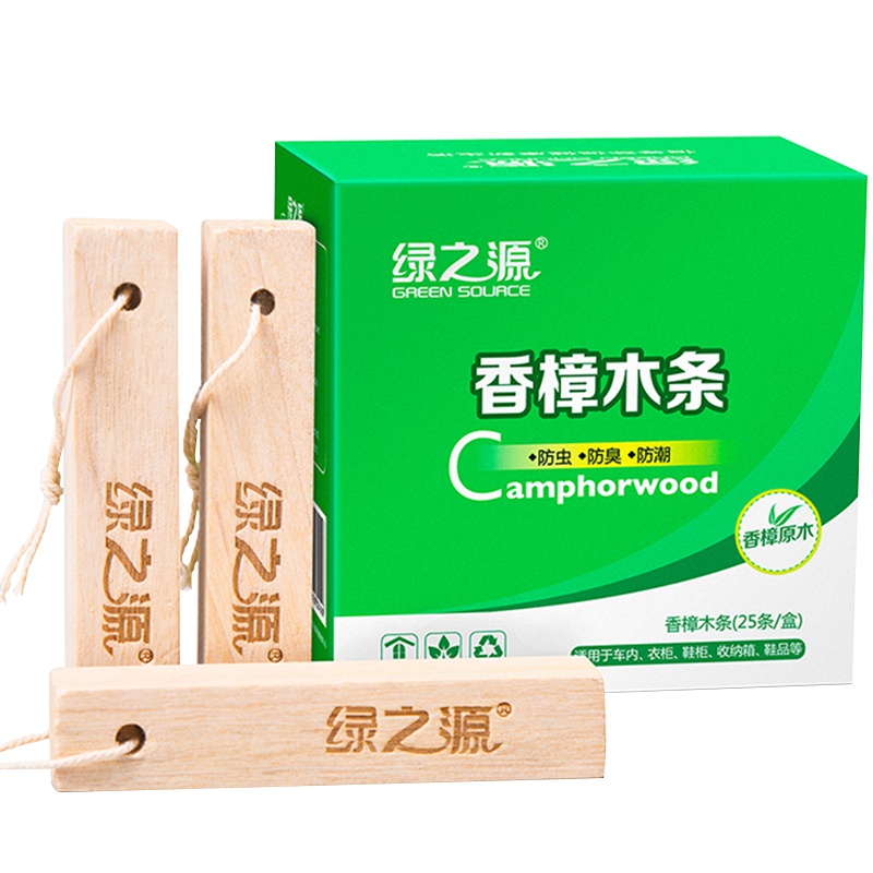 绿之源 25条裝天然香樟木条樟木球块片 家具书桌衣柜防霉防潮蛀虫除味替代樟脑丸卫生球Z-0450