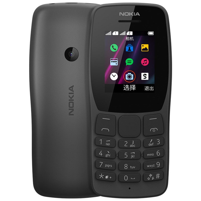 NOKIA 110 DS 移动联通2G 双卡双待 备用直板手机老人手机 小学生备用功能机 超长待机 黑色