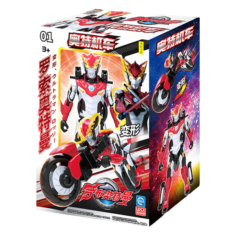灵动创想奥特曼变形机车可动机器人摩托战车泰迦罗索男孩女孩儿童玩具
