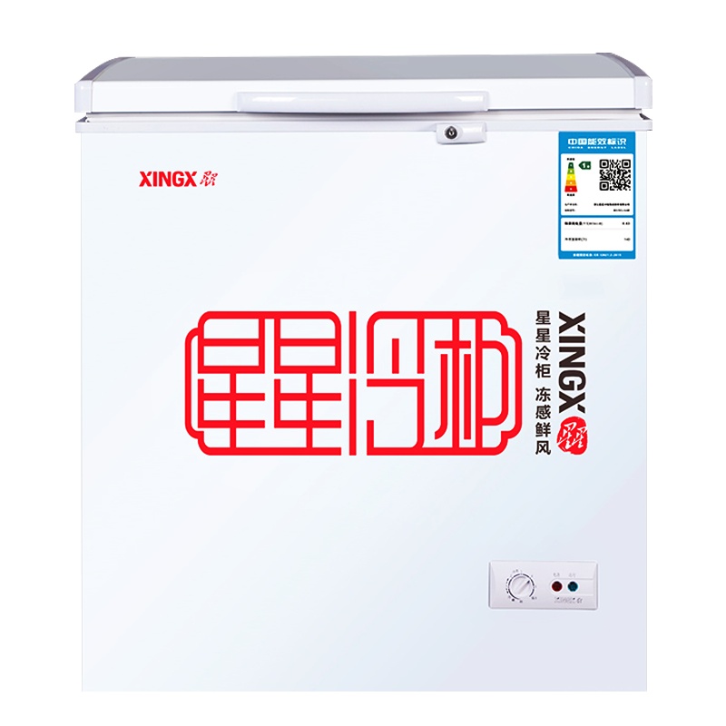 星星(XINGX) BD/BC-140E 厨房商用保鲜设备140升家用冰柜冷藏冷冻转换单温冷柜 顶开门 (白色)