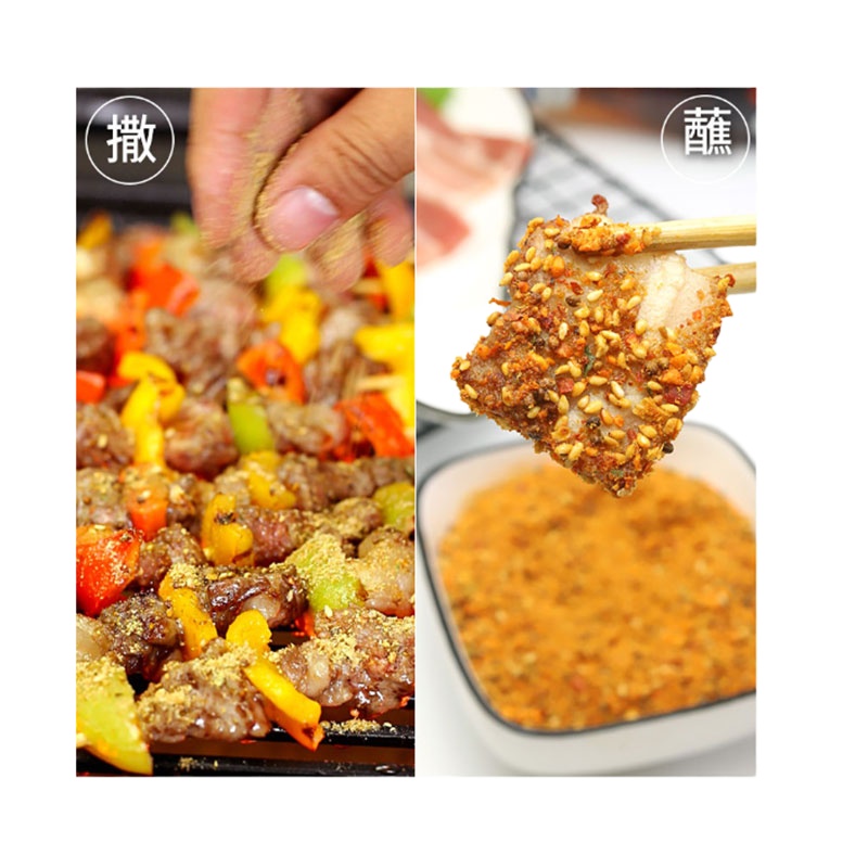 胡成(HUCHENG)十三香调味料粉 45g*10盒