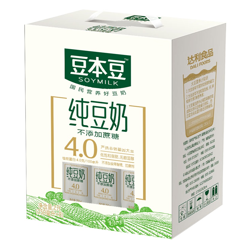 豆本豆 纯 豆奶 250ml*8包 盒装 2000ML(新老包装随机发货)