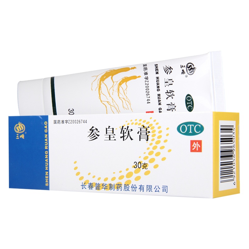 三顺参皇软膏30克/盒肌肤失养所致的手足皲裂干性脂溢性皮炎皮肤干燥