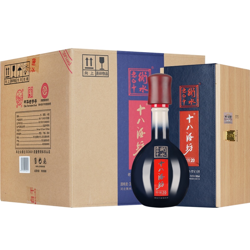 十八酒坊 白酒 醇柔典范甲等20 39度 480ml*4瓶 整箱装 老白干香型