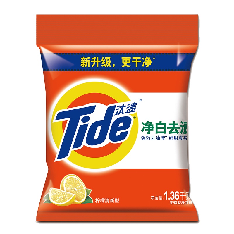 TIDE汰渍洗衣粉净白去渍洗衣粉 柠檬清新型 1.36kg 单位:袋