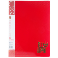 广博(GuangBo)A3072资料册 中国红2个装A4/20页 文件夹插页袋 试卷档案册 办公文件资料收纳 办公用品
