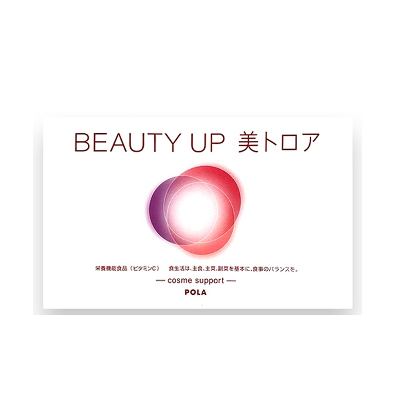 POLA宝丽 BEAUTY UP 口服液