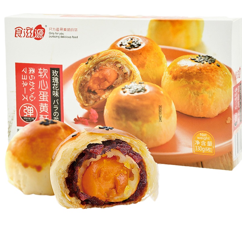 食滋源 蛋黄酥 芝士味 110g